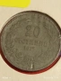 Монета 20 стотинки 1917г. Царство България рядка за КОЛЕКЦИЯ 53093, снимка 2