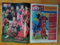 Футболни списания-Don Balon, снимка 10