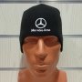 Нова зимна шапка на автомобилната марка Mercedes-Benz (Мерцедес), снимка 8
