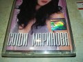 СОФИ МАРИНОВА-МОЯТ СЪН-ОРИГИНАЛНА КАСЕТА 2208221713, снимка 4