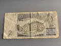Банкнота - Естония - 2 крони | 1992г., снимка 2