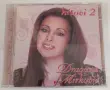 Dragana Mirkovic - Колекция 2, снимка 5