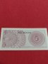 БАНКНОТА ИНДОНЕЗИЯ ПЕРФЕКТНО СЪСТОЯНИЕ МНОГО КРАСИВА ЗА КОЛЕКЦИОНЕРИ 36828, снимка 9