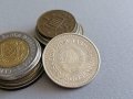 Монета - Югославия - 50 динара | 1986г., снимка 2