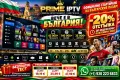 THE STRONG 8K IPTV MULTI SERVEUR , снимка 1