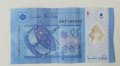 Малайзия, банкнота, рингит