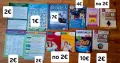 Чисто нови учебници , снимка 2
