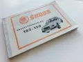 ERSATZTEILKATALOG ŠKODA 105 / 120 - 1983г., снимка 10