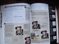 Как да подобрим фотографските си умения. КНИГОМАНИЯ ЕООД., снимка 3