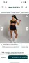 нови гащеризон и къси гащи на myprotein , снимка 6