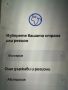 iPhone 14 Pro Без забележки фабрично отключен готов за активиране c case 2 кабела, 86% батерията, снимка 7