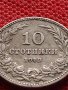 МОНЕТА 10 стотинки 1912г. ЦАРСТВО БЪЛГАРИЯ ФЕРДИНАНД ПЪРВИ ЗА КОЛЕКЦИЯ 36426, снимка 2