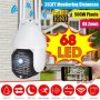 Wifi / IP Смарт камера за Външна употреба Automat,2MP- 68LED, Full Hd, снимка 5