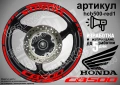 Honda CB 500 кантове + надписи за джанти , снимка 7