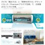 Инверторен климатик HITACHI Shirokuma RASXJ71NW RAS-XJ71N2 W модел 2023, снимка 14