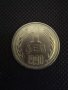 Монета, снимка 1