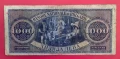 1000 лева 1925 година България , снимка 2