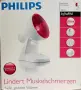 Инфрачервена лампа Philips Infraphil 150W - Germany, снимка 2