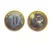 Монета нова година 2016 годината на Маймуната, според китайския календар зодия, снимка 1 - Нумизматика и бонистика - 31942358