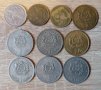 Лот монети МАРОКО к20, снимка 1 - Нумизматика и бонистика - 35378247