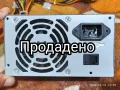 PC Захранване за компютър: ATX-400W LPE2-23; 1×20+4-пинов конектор = (24-пина) , снимка 1