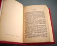 Немско-български речник, Дорич и Вайганд, 1943 год., снимка 2