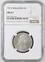 2 лева 1913 MS 61 NGC, снимка 1