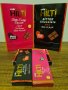 Шоколад Hilti Energy, снимка 1 - Хранителни добавки - 36517870