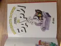 Книжка „Бари“ – Стефан Георгиев, снимка 2