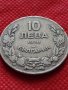 Монета 10 лева 1930г. Царство България за колекция декорация - 24956