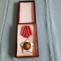 Орден медал 9ти септември втора степен с кутия, снимка 3