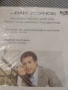Плоча Балада за Аспарухов и Котков , снимка 5