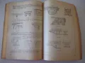 Книга "Мостово строителство - Л.Манчев / М.Митов" - 212 стр., снимка 6