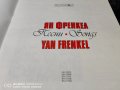 Грамофонни плочи - ЯН ФРЕНКЕЛ, снимка 13
