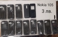 Панел за Nokia 1800, 130, 1600, 2323, 220, 230, 112, 113, 206, 110, 202,515,105,206,C1-01,6280,6288, снимка 13