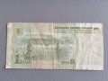 Банкнота - Китай - 1 юан | 1999г., снимка 2