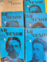 А.П.Чехов - избрани съчинения в 6 тома, комплект, запазени