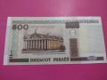 Банкнота Беларус-16147, снимка 1 - Нумизматика и бонистика - 30569820