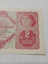 АВСТРИЯ БАНКНОТА , снимка 2