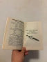 Анибал срещу Рим| книга-игра| Джордж М. Джордж, снимка 5