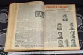 Вестник Народен Спорт подвързани в книга 1955год вестник , снимка 3