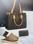 Louis Vuitton дамски комплекти , снимка 2