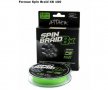 Осем нишково плетено влакно - FORMAX ATTACK BRAID SPIN X8, снимка 2