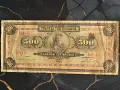 Банкнота - Гърция - 500 драхми | 1932г., снимка 1