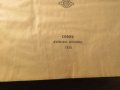 Голяма Стара библия протъркани корици 1925 г.- 1523страници стария и новия завет - притежавайте тази, снимка 5