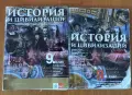 Продавам учебници за 9клас!, снимка 7