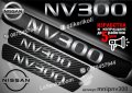 ПРАГОВЕ карбон NISSAN NV300 фолио стикери mnipnv300, снимка 1