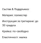 ✨ Дамско Преходно Яке ✨, снимка 4