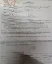 Продавам почти нова фреза Рурис 731, снимка 12