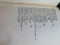 Приказки на славянските народи Том 2 , снимка 6